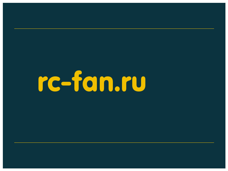сделать скриншот rc-fan.ru