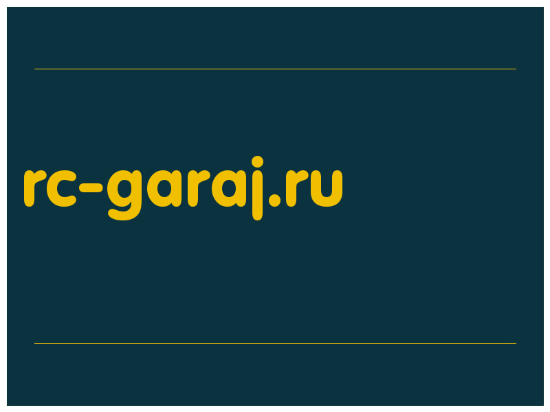 сделать скриншот rc-garaj.ru
