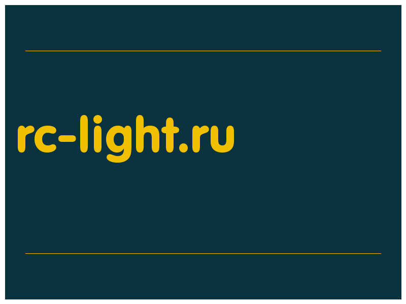 сделать скриншот rc-light.ru