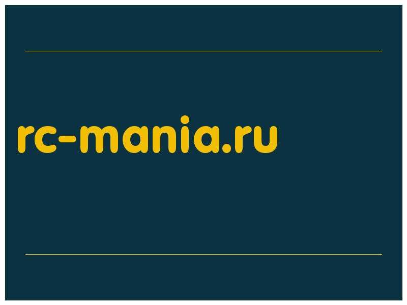 сделать скриншот rc-mania.ru