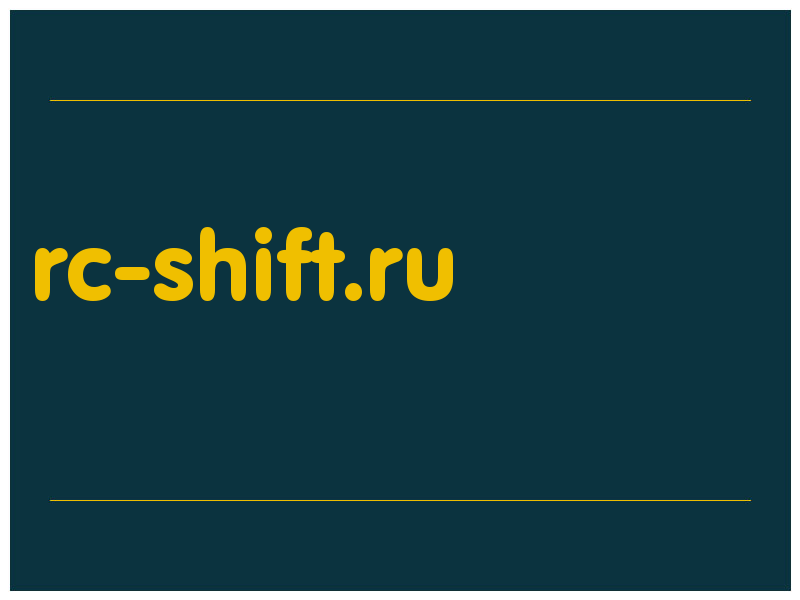 сделать скриншот rc-shift.ru