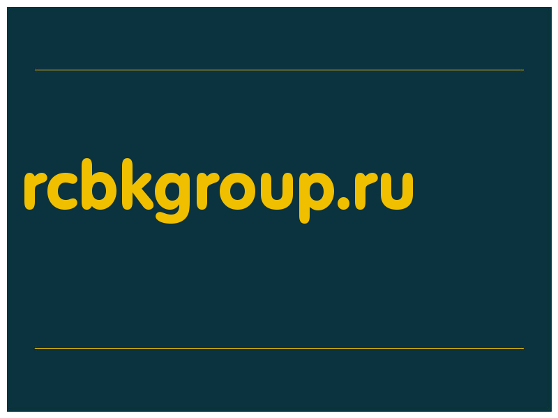 сделать скриншот rcbkgroup.ru