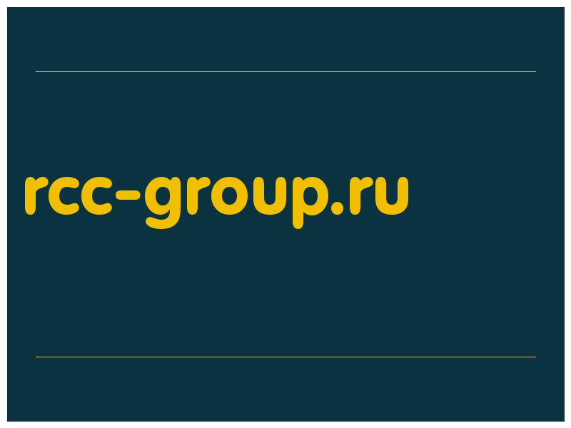 сделать скриншот rcc-group.ru