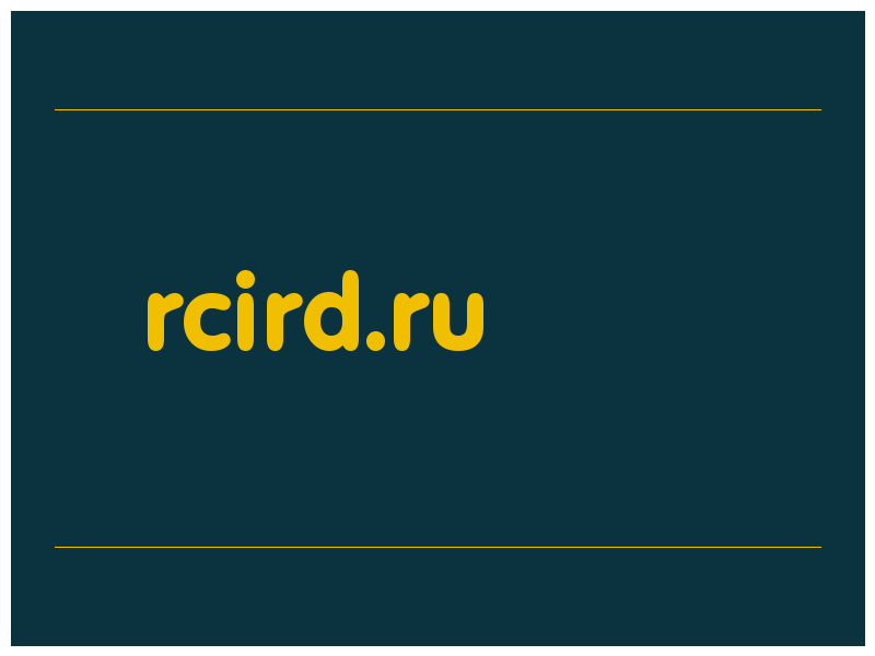 сделать скриншот rcird.ru