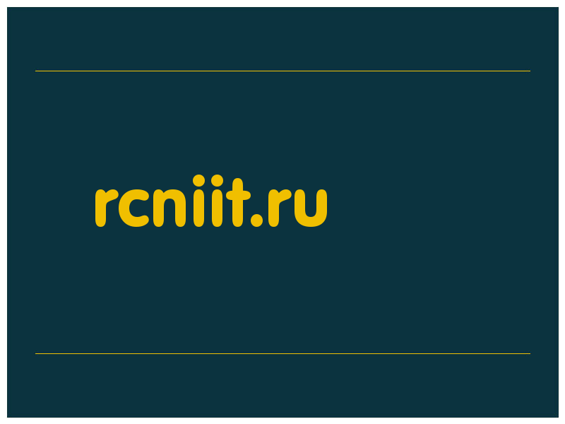 сделать скриншот rcniit.ru