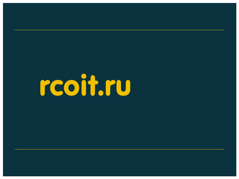 сделать скриншот rcoit.ru