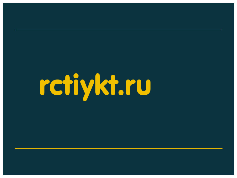 сделать скриншот rctiykt.ru