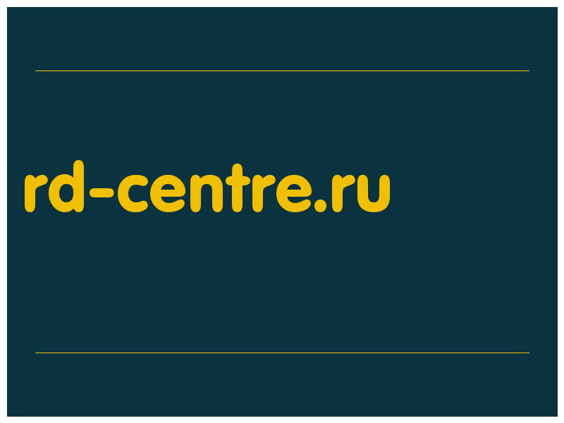 сделать скриншот rd-centre.ru