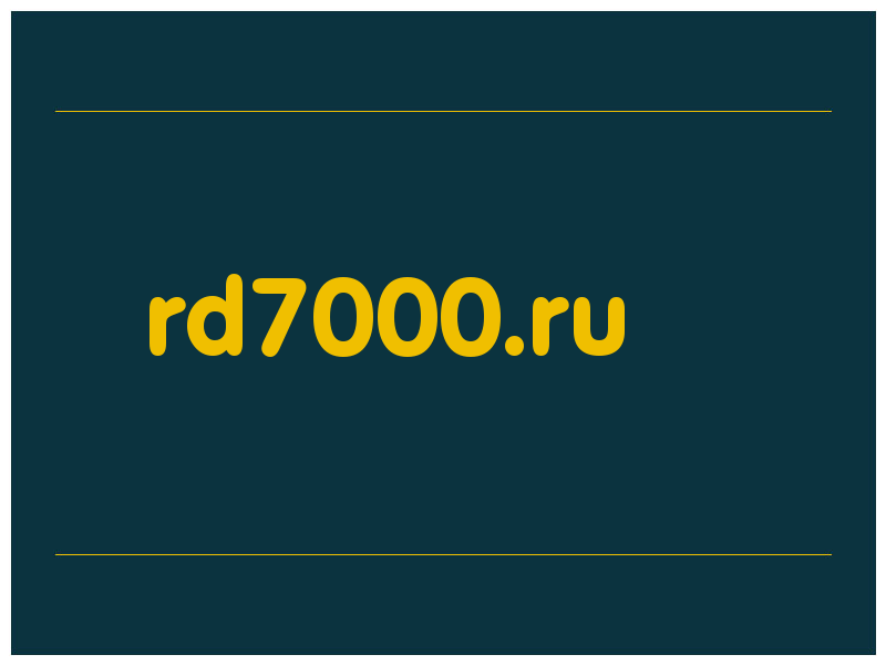 сделать скриншот rd7000.ru