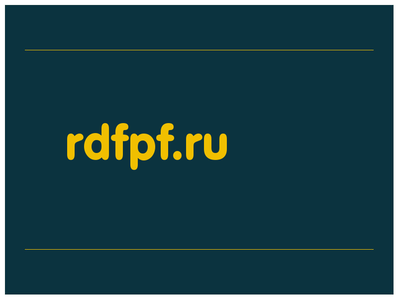 сделать скриншот rdfpf.ru