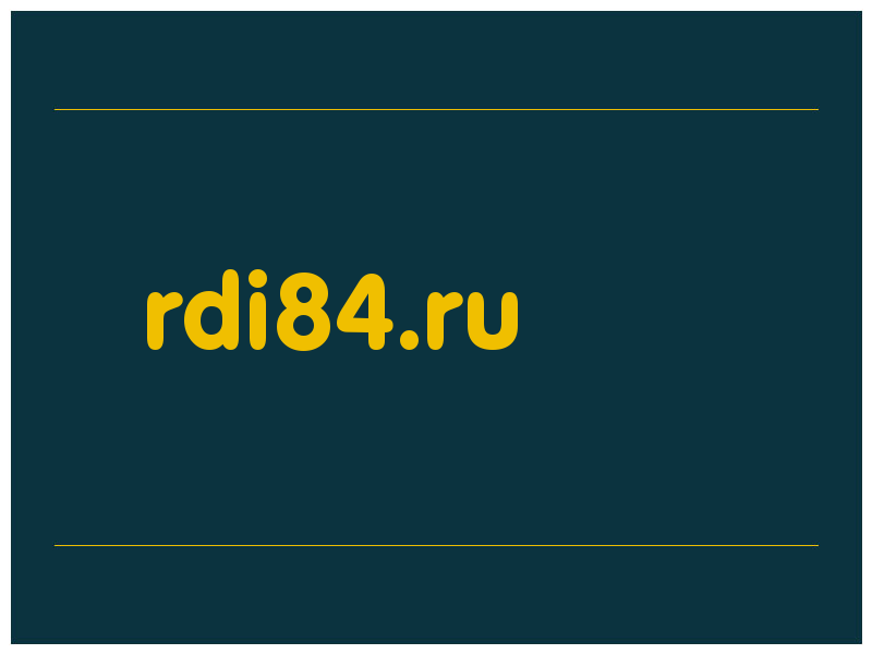 сделать скриншот rdi84.ru