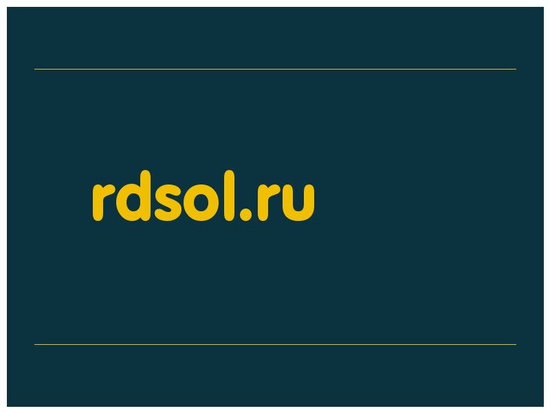 сделать скриншот rdsol.ru