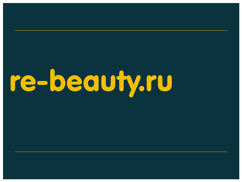 сделать скриншот re-beauty.ru