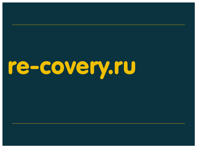 сделать скриншот re-covery.ru