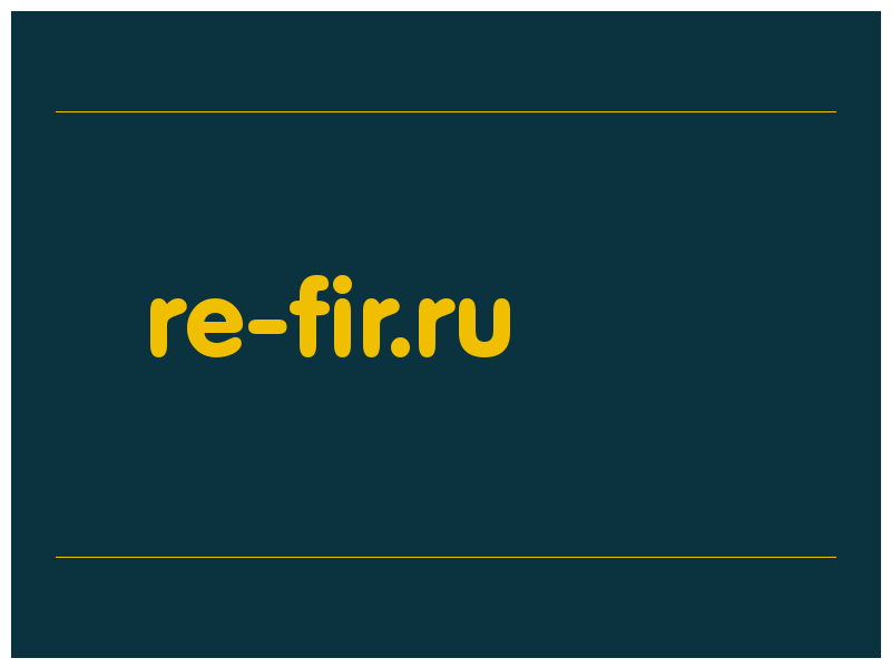 сделать скриншот re-fir.ru