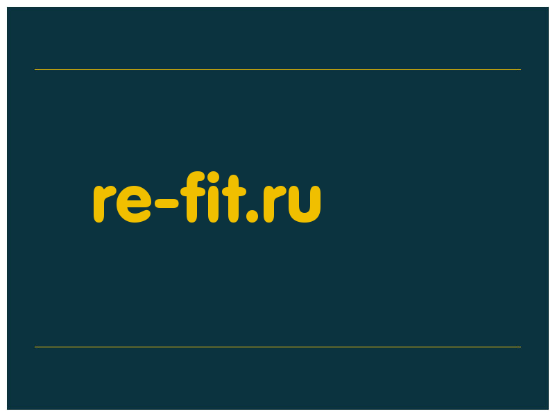 сделать скриншот re-fit.ru
