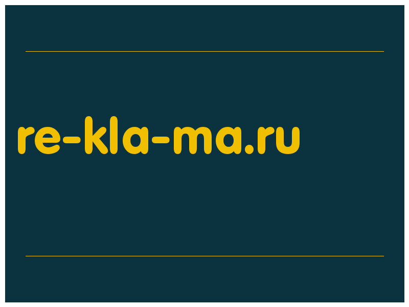 сделать скриншот re-kla-ma.ru
