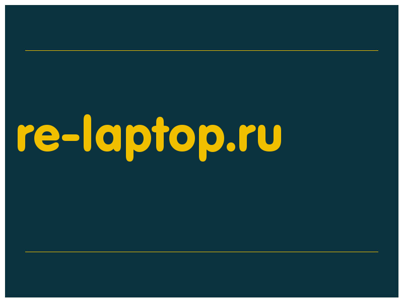 сделать скриншот re-laptop.ru