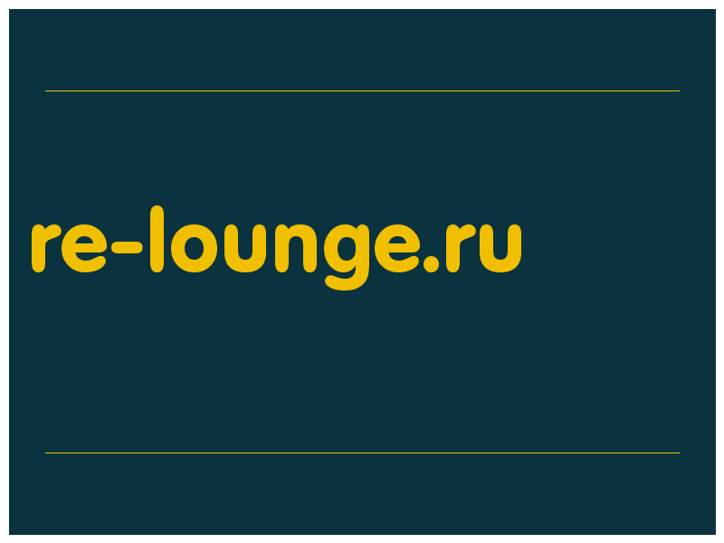 сделать скриншот re-lounge.ru