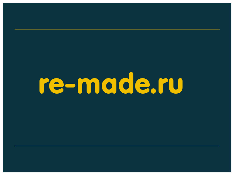 сделать скриншот re-made.ru