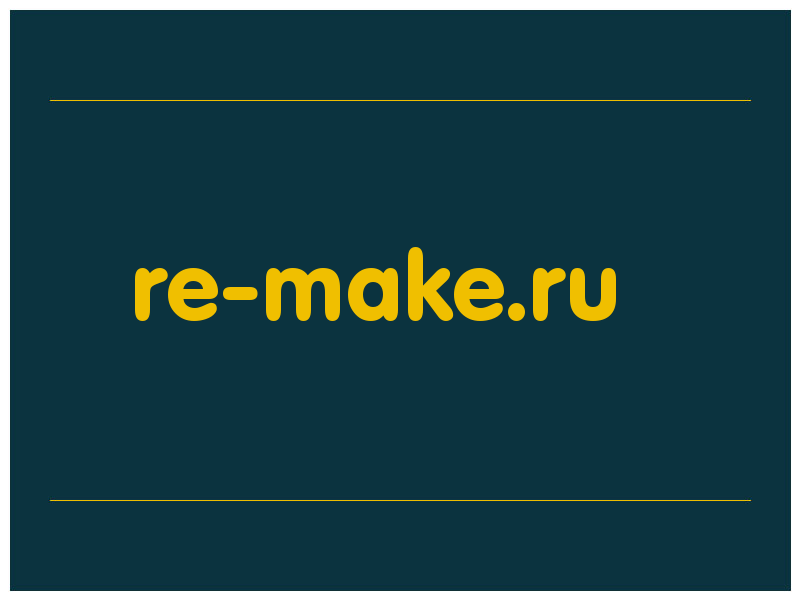 сделать скриншот re-make.ru