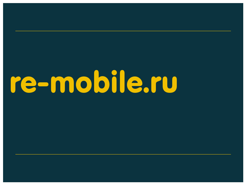 сделать скриншот re-mobile.ru