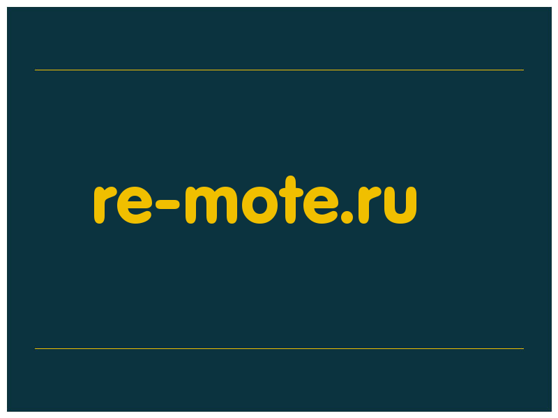 сделать скриншот re-mote.ru