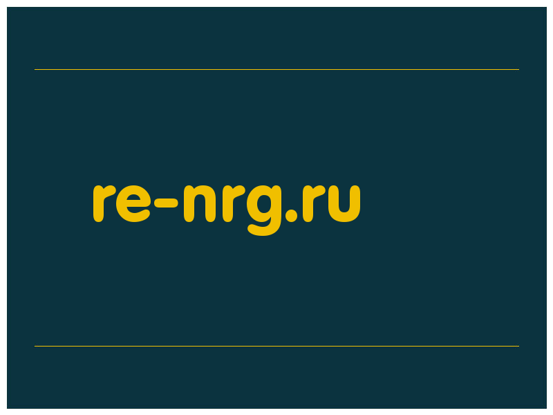 сделать скриншот re-nrg.ru