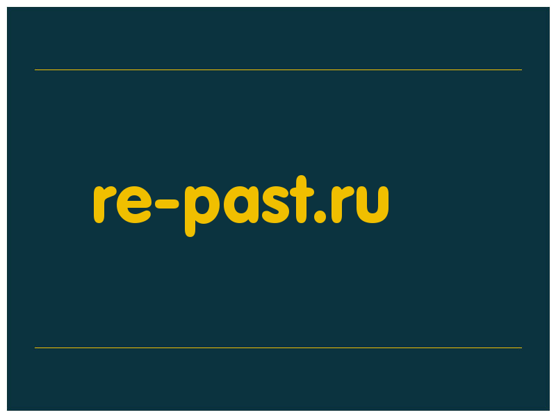 сделать скриншот re-past.ru