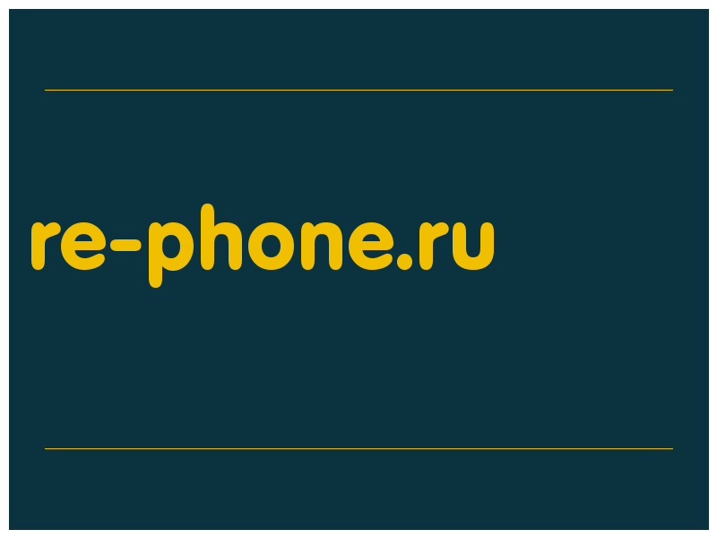 сделать скриншот re-phone.ru