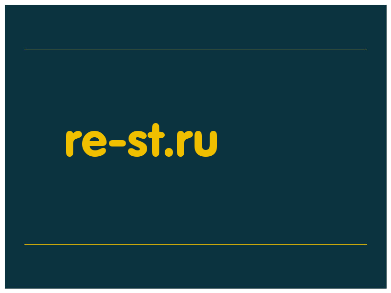 сделать скриншот re-st.ru