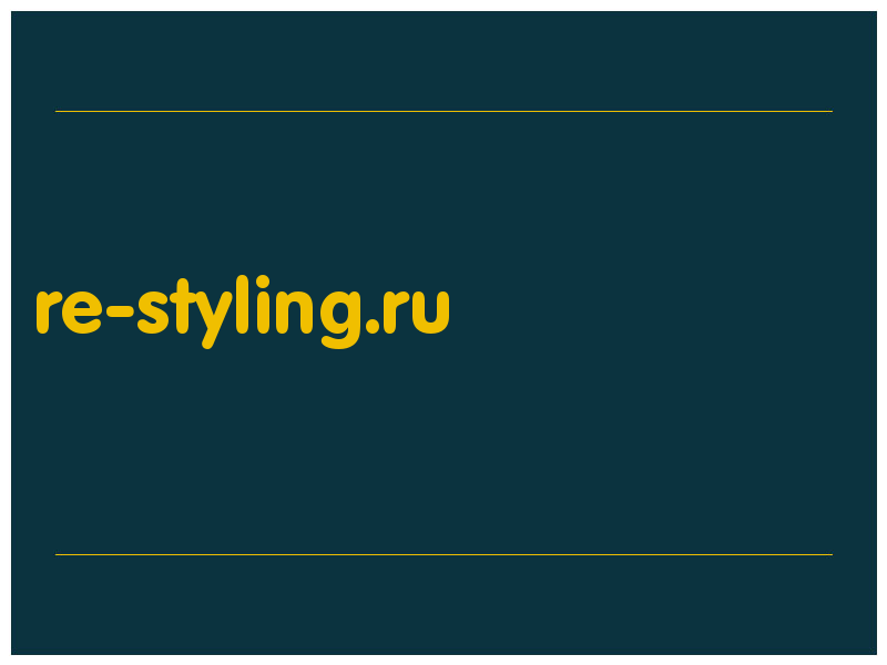 сделать скриншот re-styling.ru