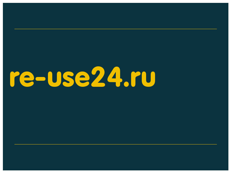 сделать скриншот re-use24.ru