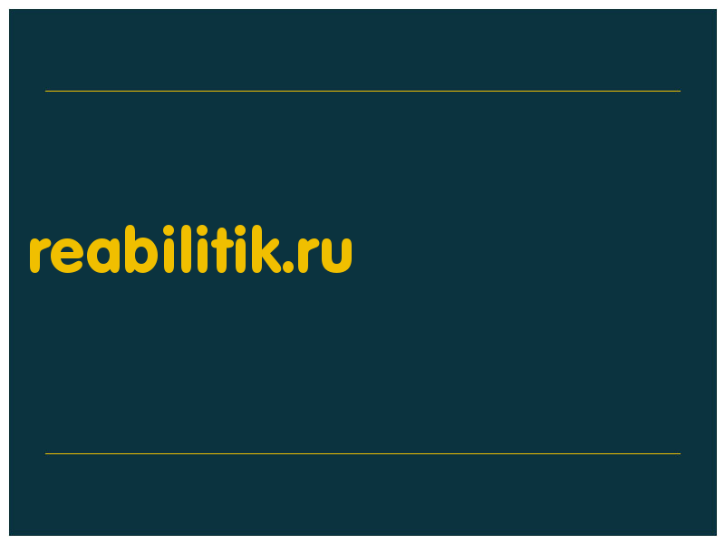 сделать скриншот reabilitik.ru
