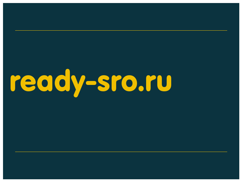 сделать скриншот ready-sro.ru