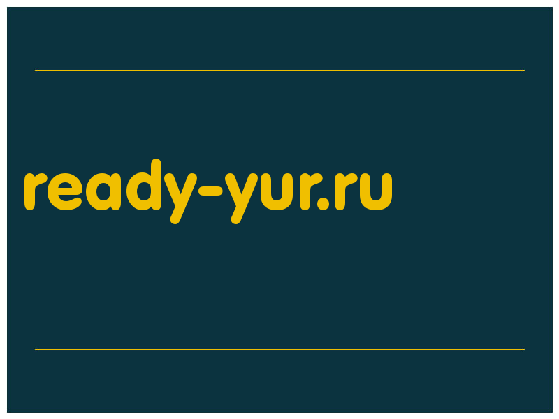 сделать скриншот ready-yur.ru