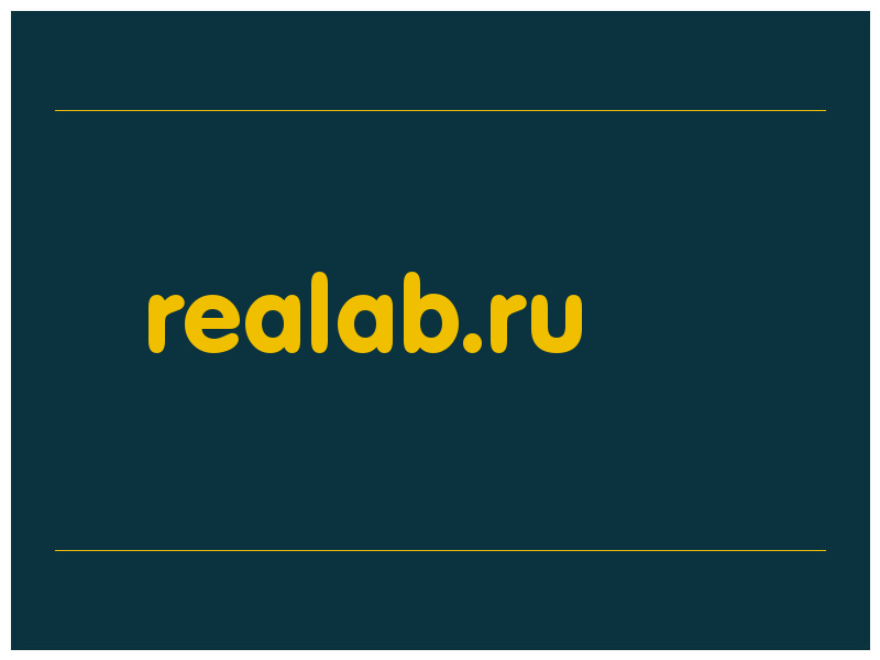 сделать скриншот realab.ru