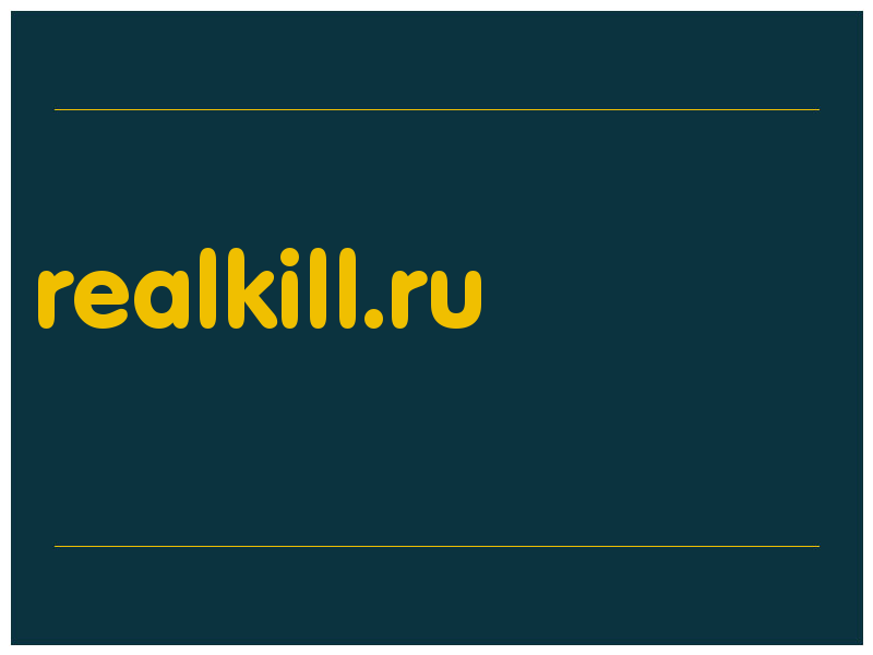 сделать скриншот realkill.ru