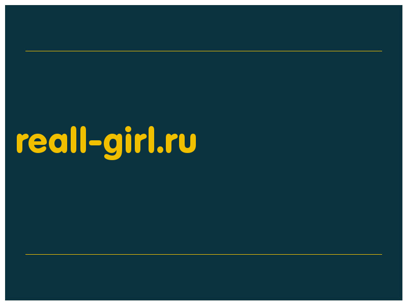 сделать скриншот reall-girl.ru