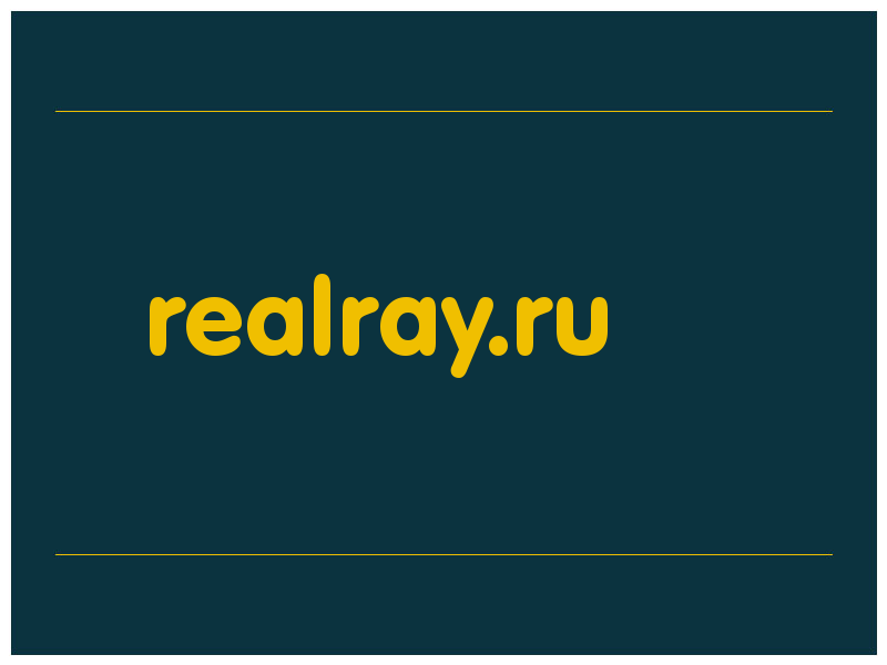 сделать скриншот realray.ru