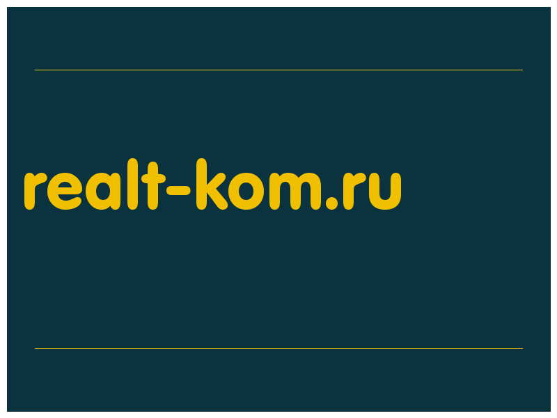 сделать скриншот realt-kom.ru