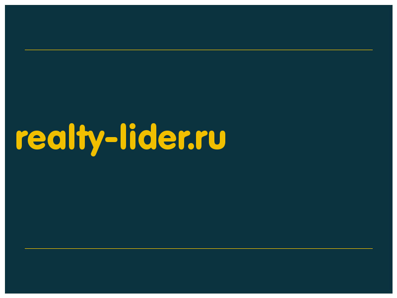 сделать скриншот realty-lider.ru