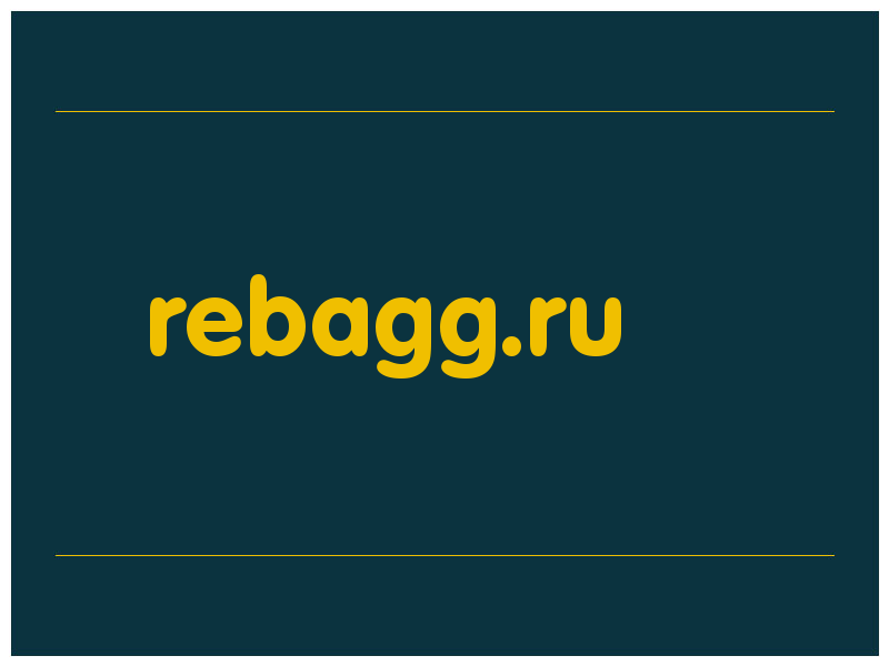 сделать скриншот rebagg.ru