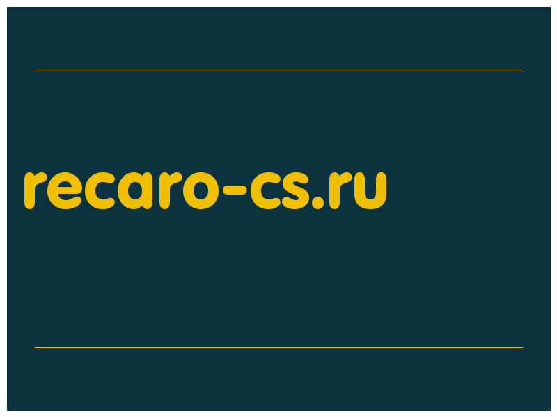 сделать скриншот recaro-cs.ru