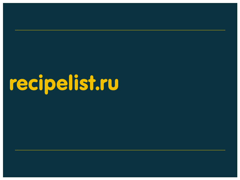 сделать скриншот recipelist.ru