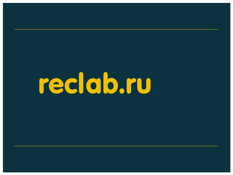 сделать скриншот reclab.ru