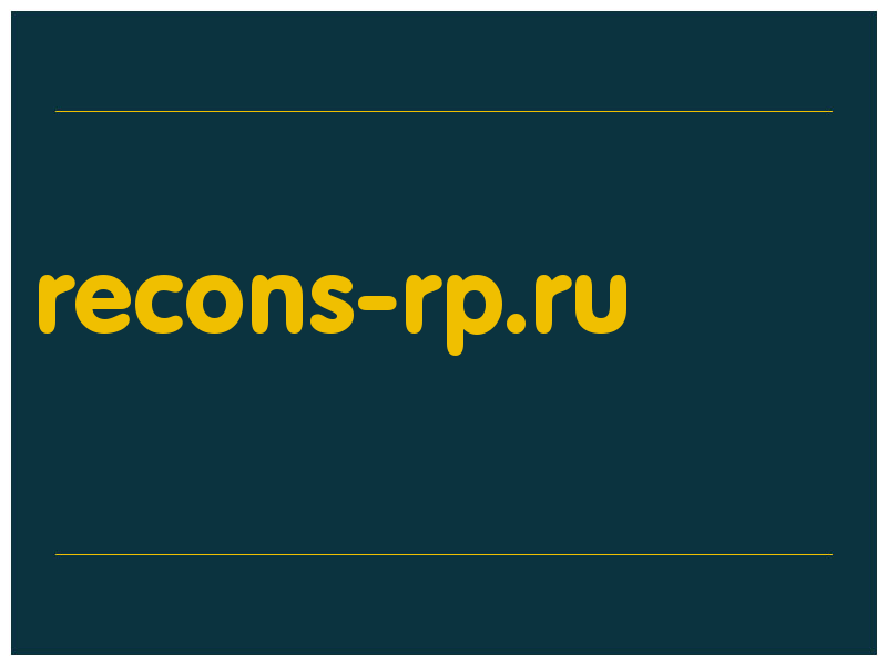 сделать скриншот recons-rp.ru