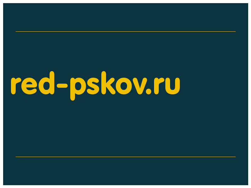 сделать скриншот red-pskov.ru