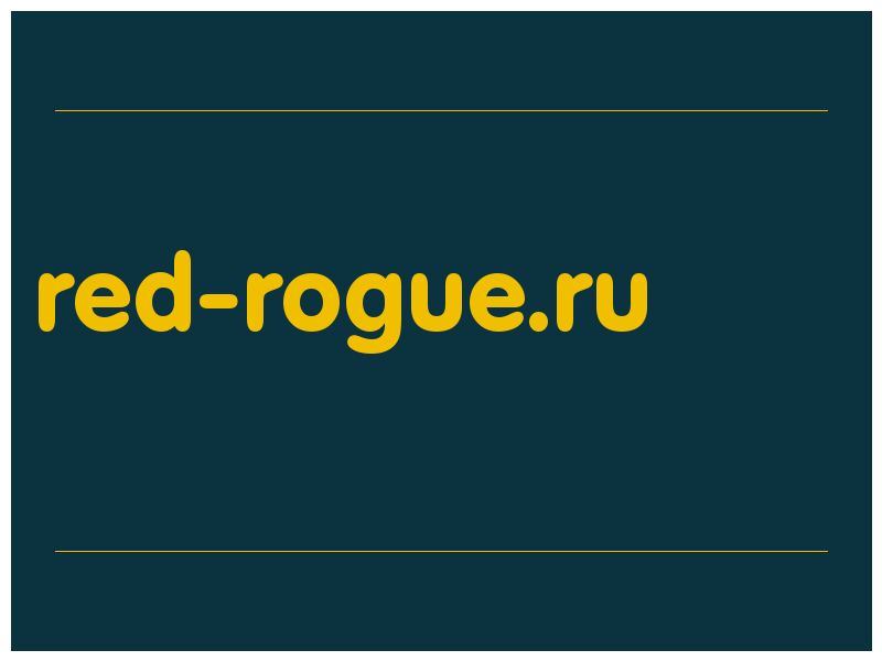сделать скриншот red-rogue.ru