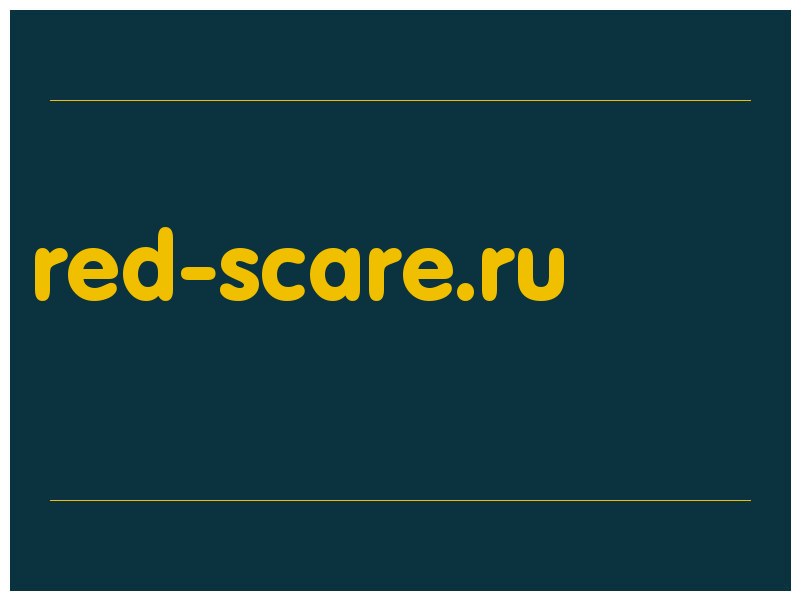 сделать скриншот red-scare.ru
